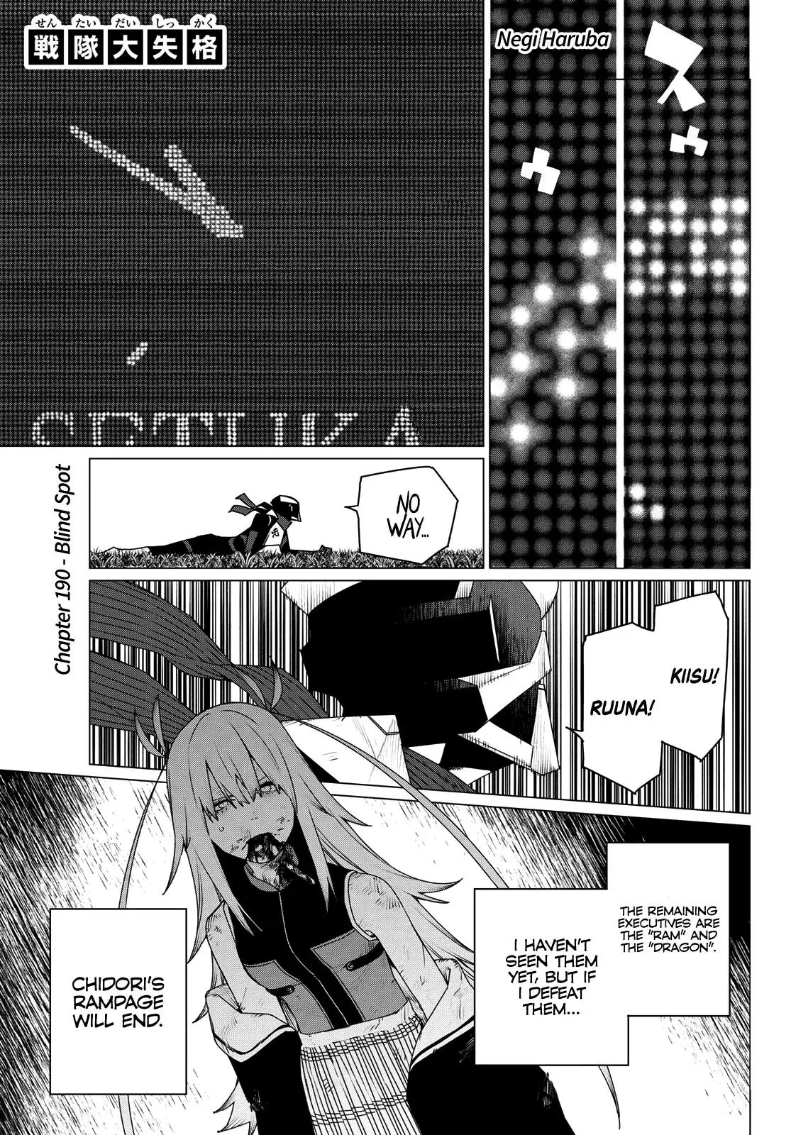 Read Go! Go! Loser Ranger! ENGLISH Manga Online