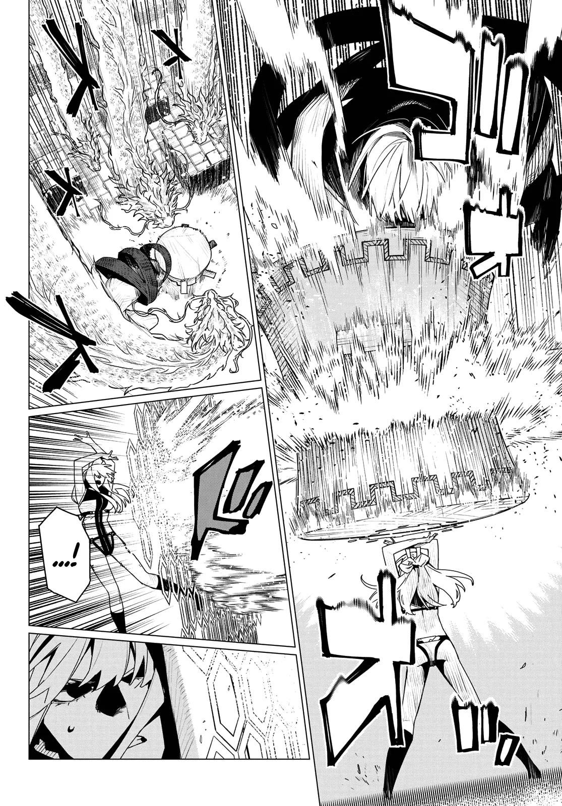 Read Go! Go! Loser Ranger! ENGLISH Manga Online