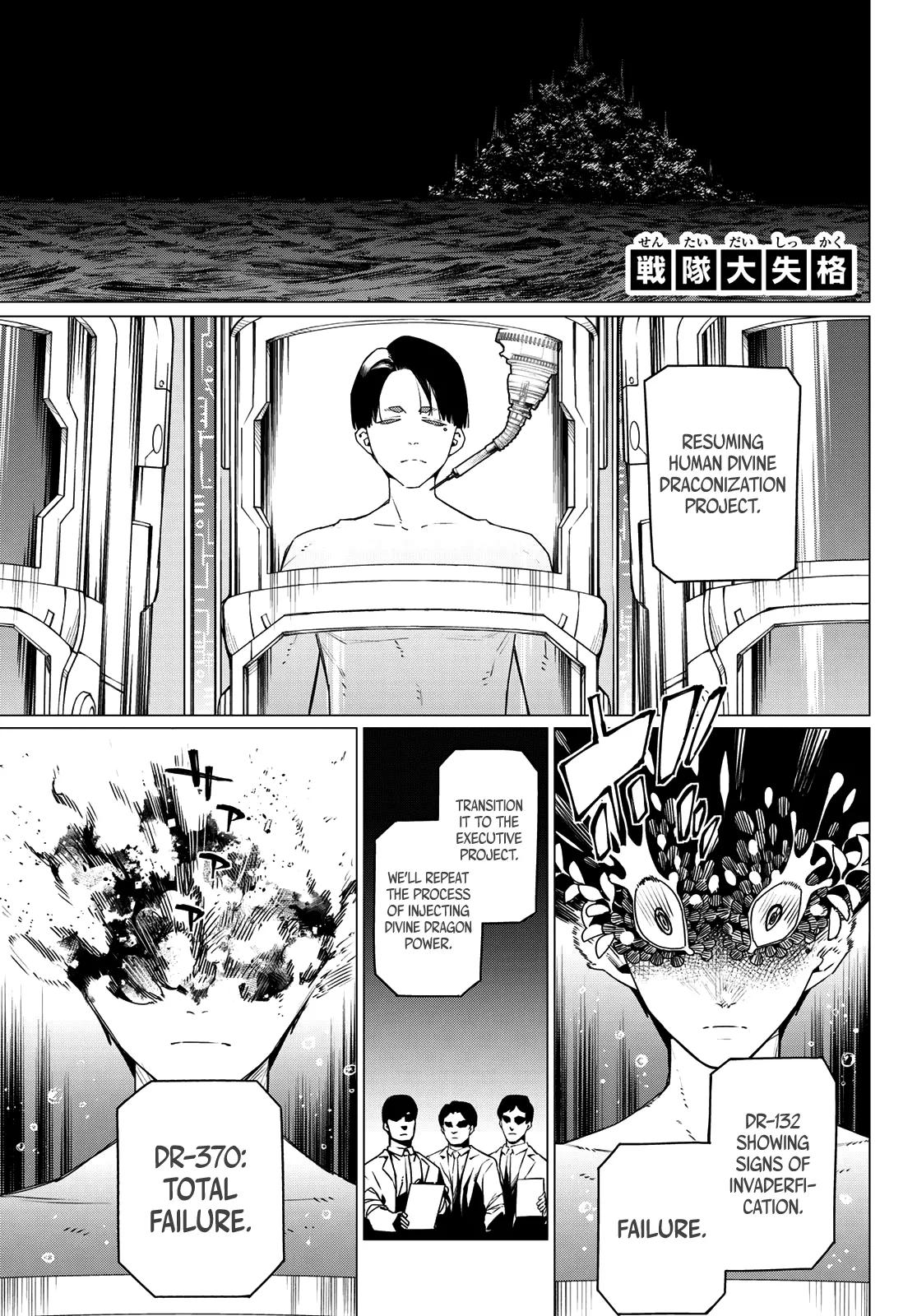 Read Go! Go! Loser Ranger! ENGLISH Manga Online