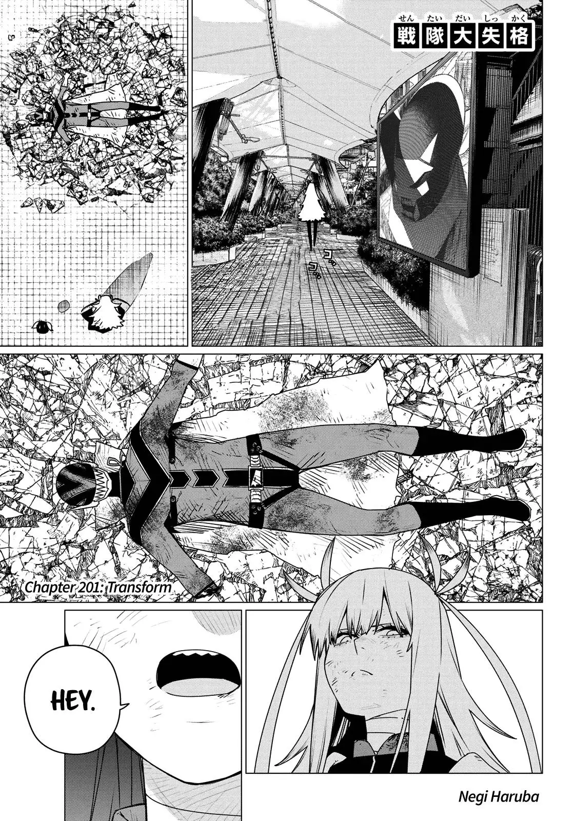 Read Go! Go! Loser Ranger! ENGLISH Manga Online