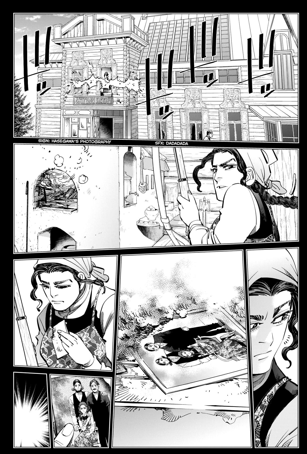 Read Golden Kamuy ENGLISH Manga Online