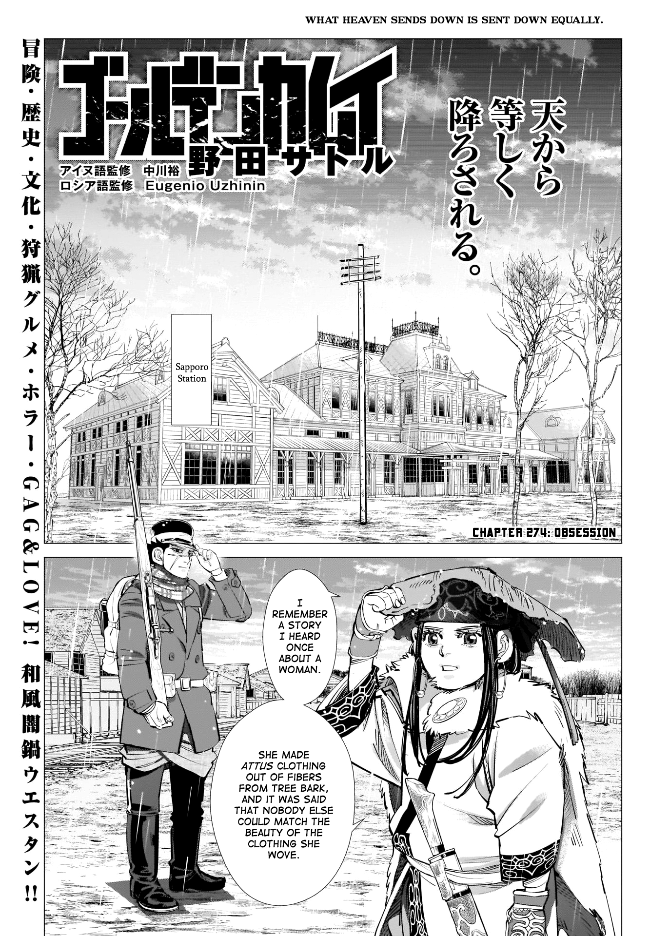 Read Golden Kamuy ENGLISH Manga Online