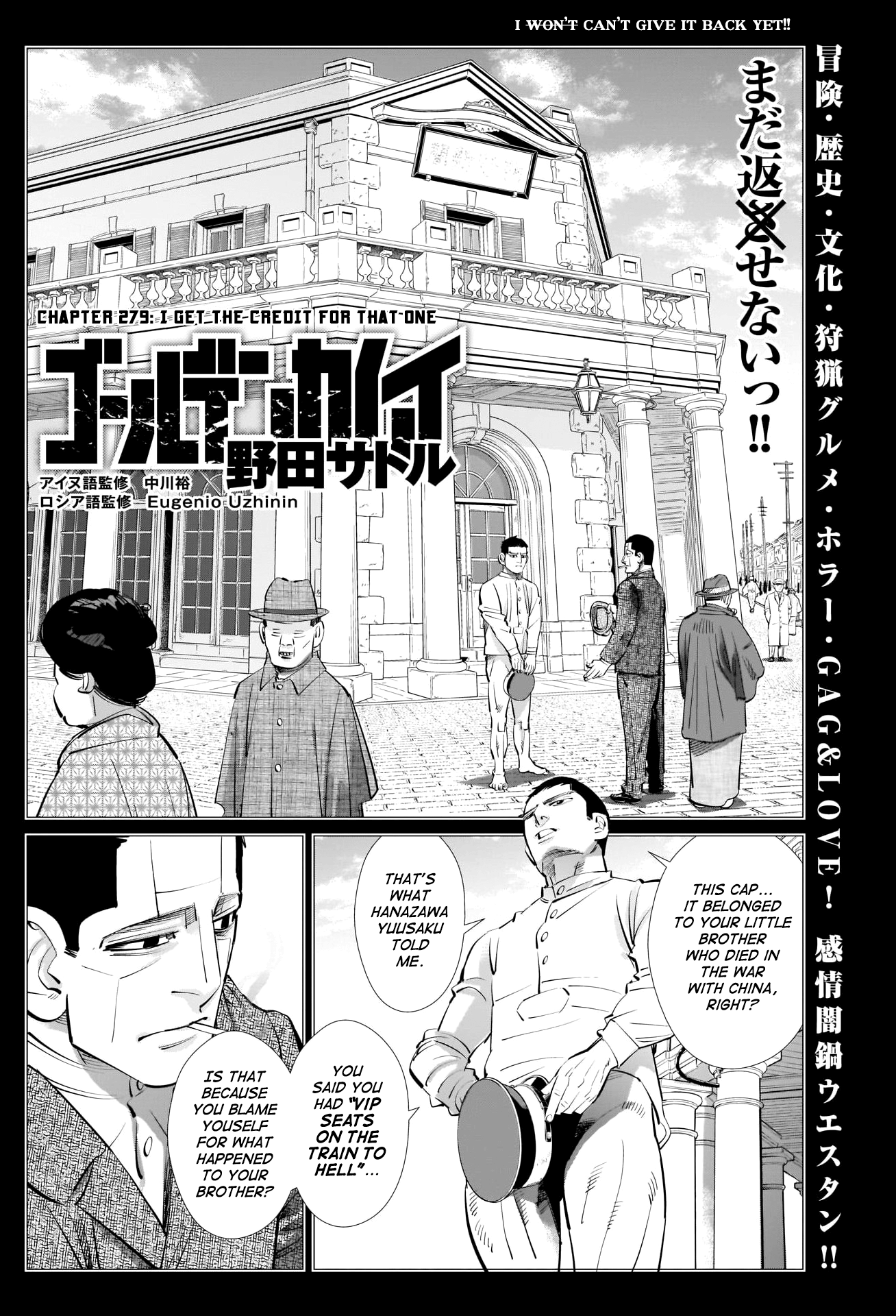 Read Golden Kamuy ENGLISH Manga Online