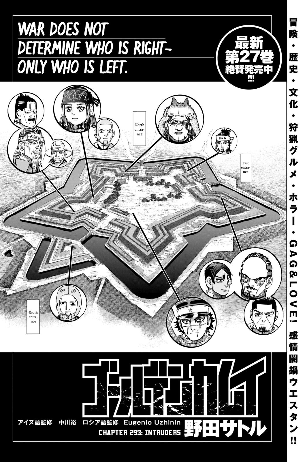 Read Golden Kamuy ENGLISH Manga Online