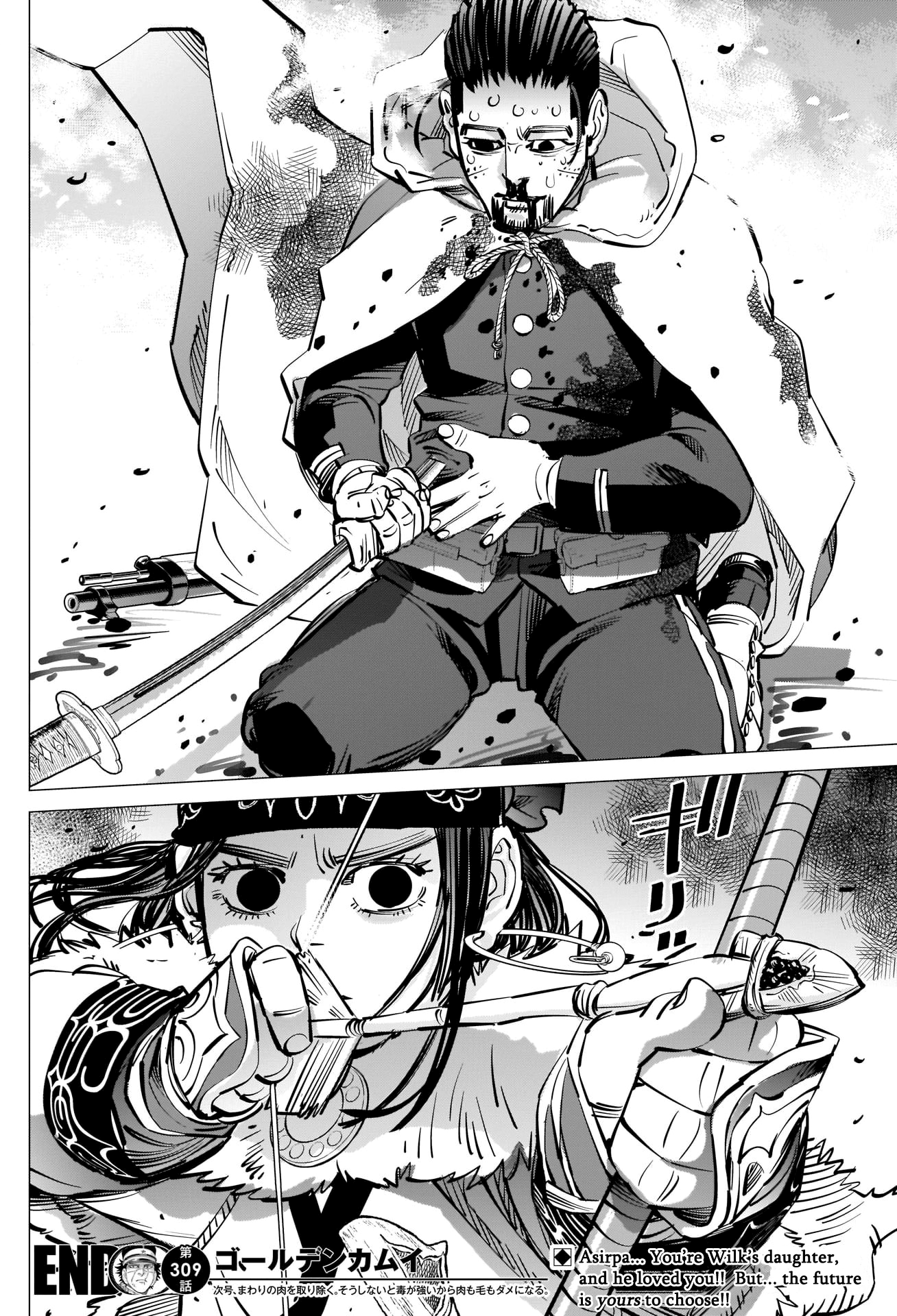 Read Golden Kamuy ENGLISH Manga Online