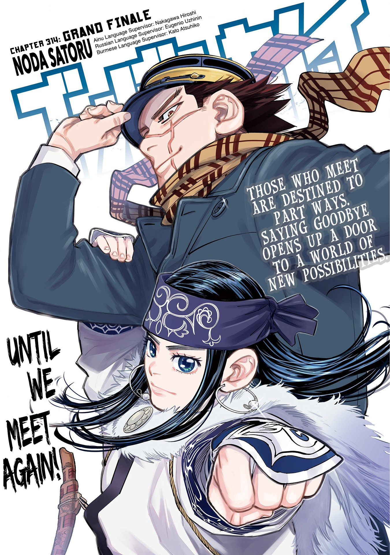 Read Golden Kamuy ENGLISH Manga Online