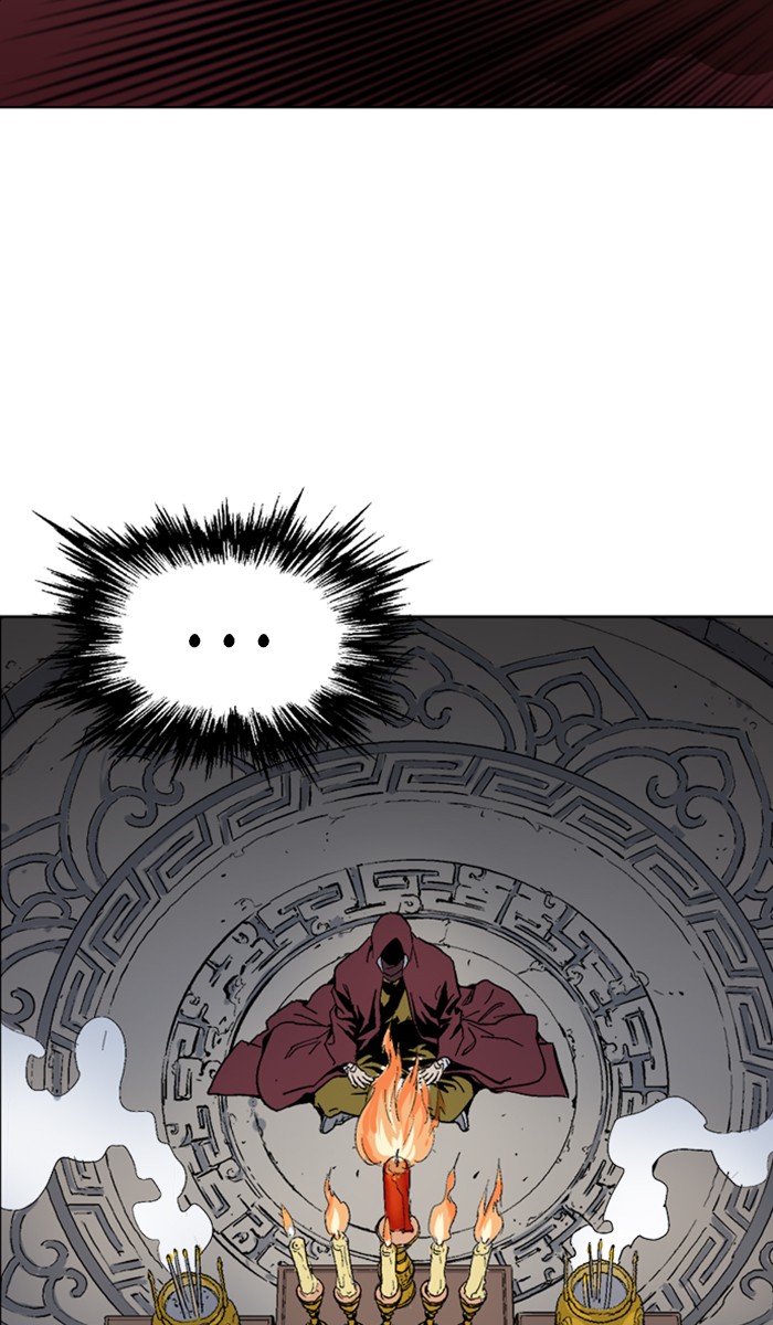 Read Gosu ENGLISH Manga Online