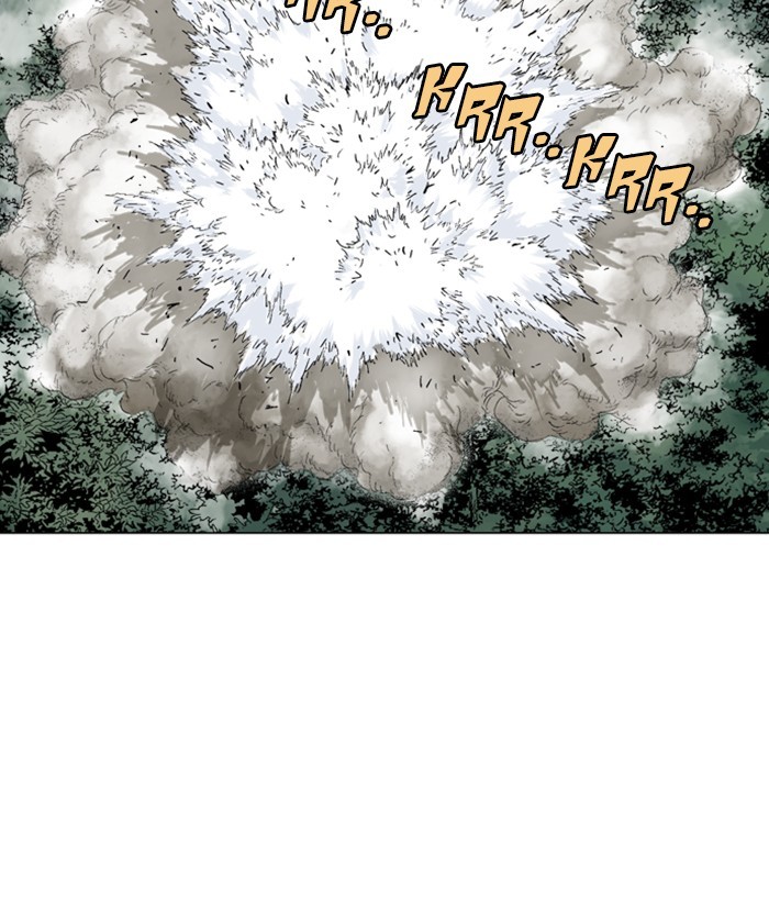 Read Gosu ENGLISH Manga Online