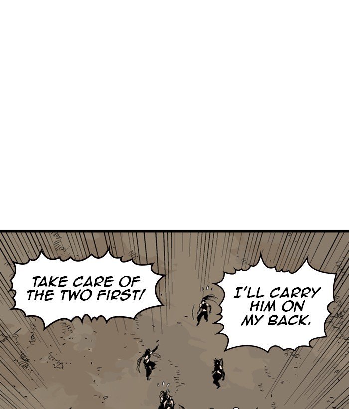 Read Gosu ENGLISH Manga Online