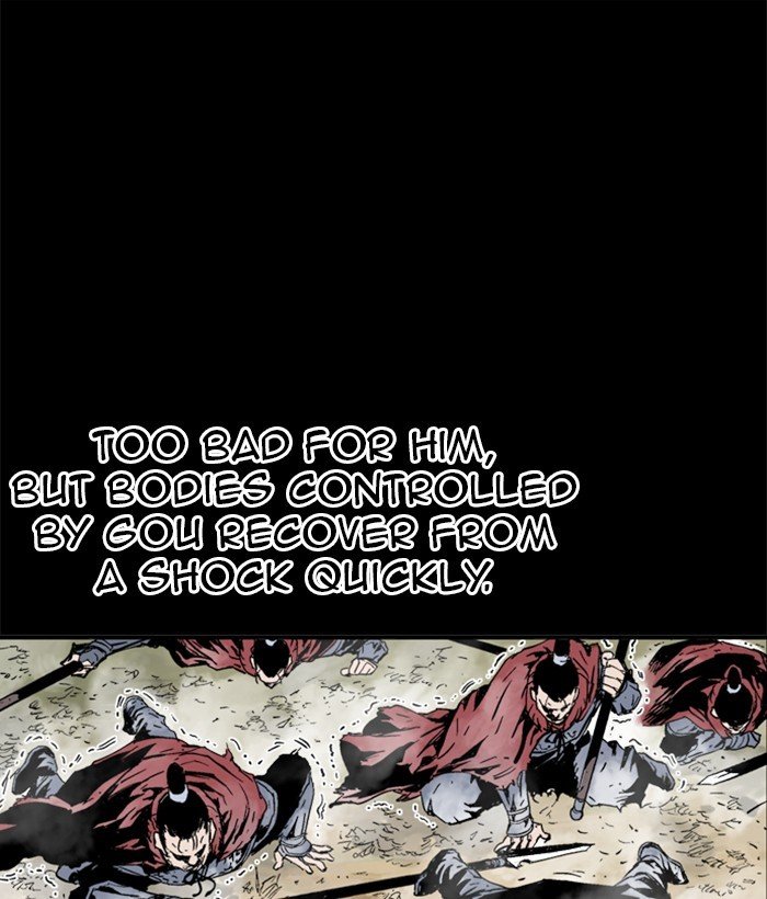 Read Gosu ENGLISH Manga Online