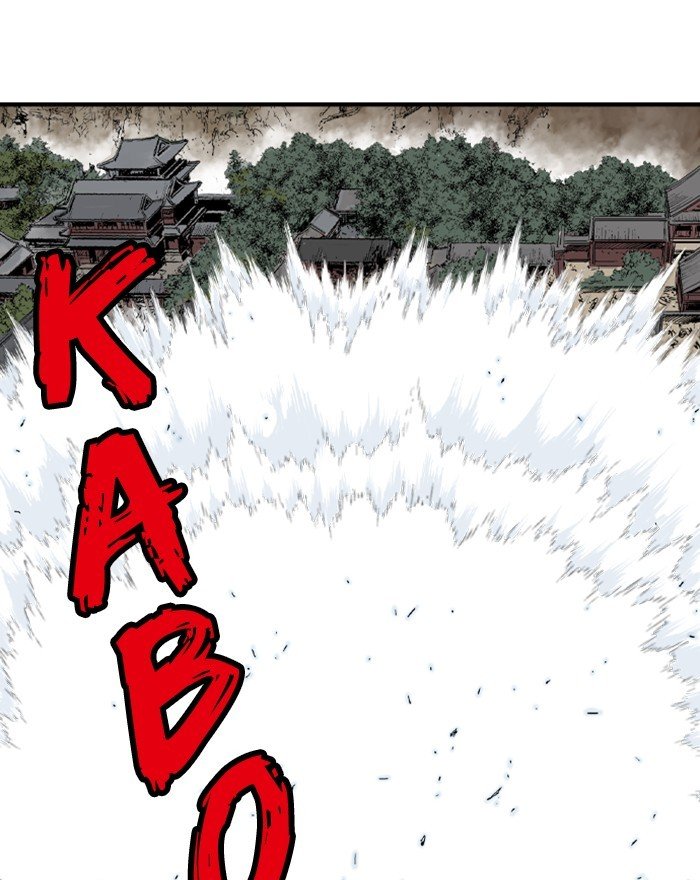 Read Gosu ENGLISH Manga Online