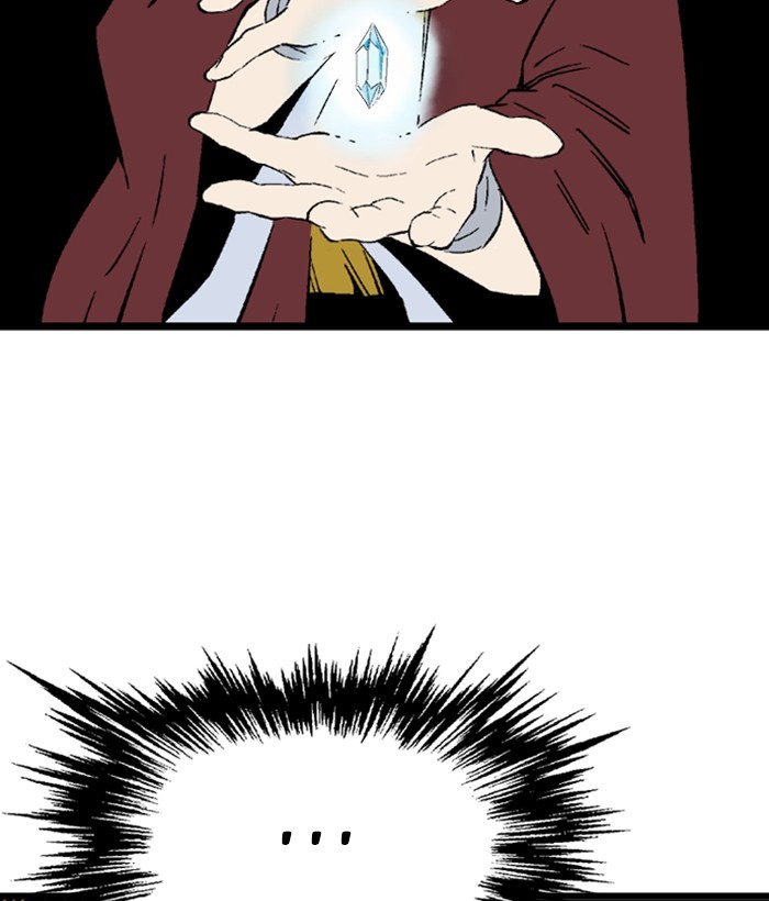 Read Gosu ENGLISH Manga Online