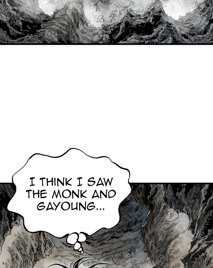 Read Gosu ENGLISH Manga Online