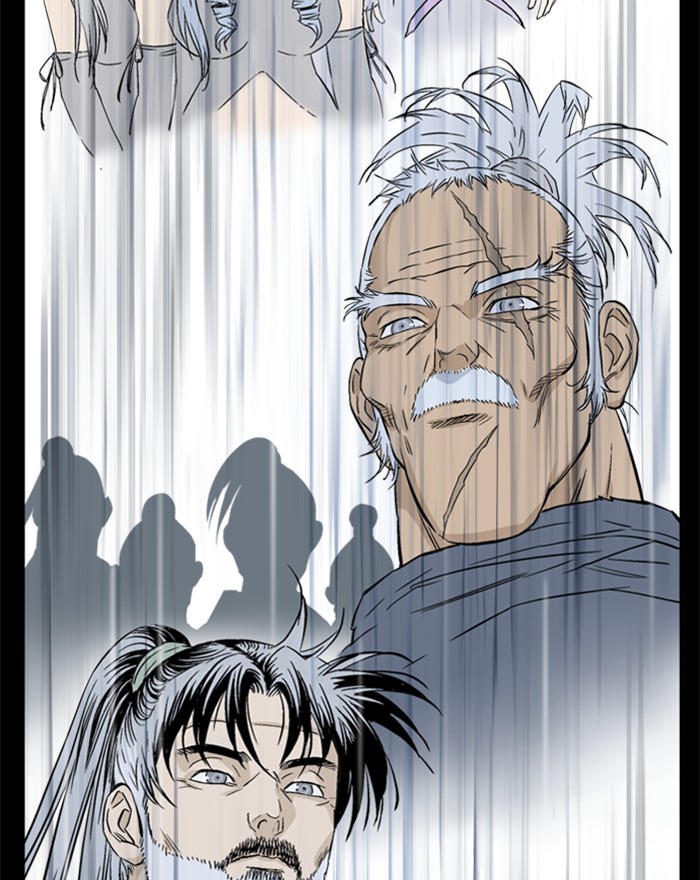 Read Gosu ENGLISH Manga Online