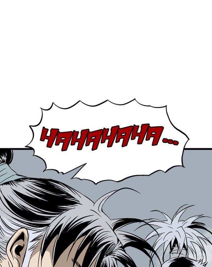 Read Gosu ENGLISH Manga Online