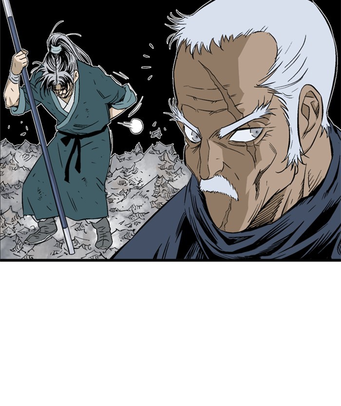 Read Gosu ENGLISH Manga Online