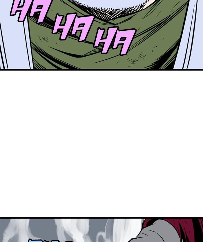 Read Gosu ENGLISH Manga Online