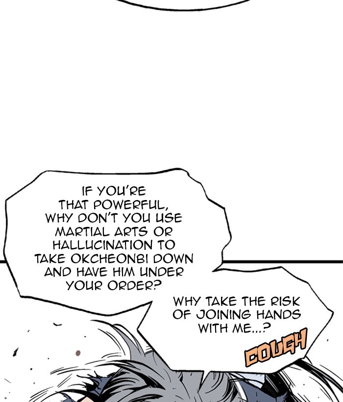 Read Gosu ENGLISH Manga Online