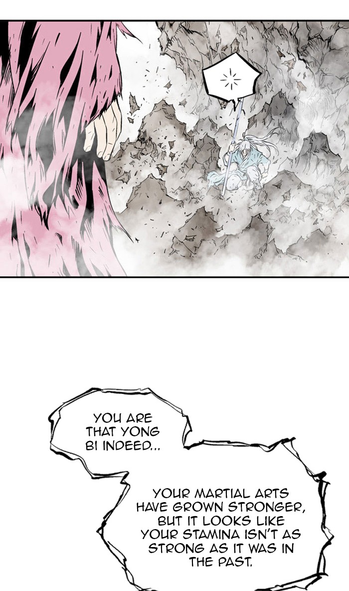 Read Gosu ENGLISH Manga Online