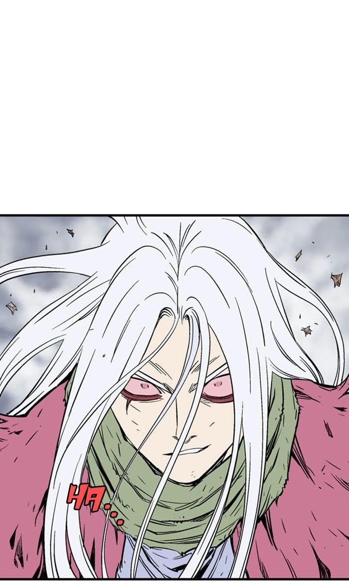 Read Gosu ENGLISH Manga Online