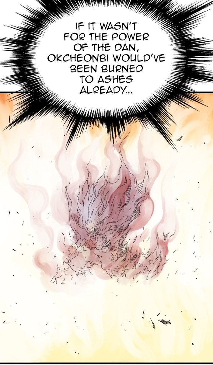 Read Gosu ENGLISH Manga Online