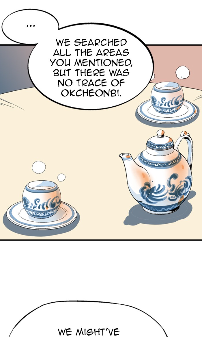 Read Gosu ENGLISH Manga Online