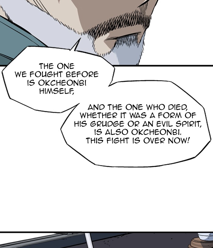 Read Gosu ENGLISH Manga Online