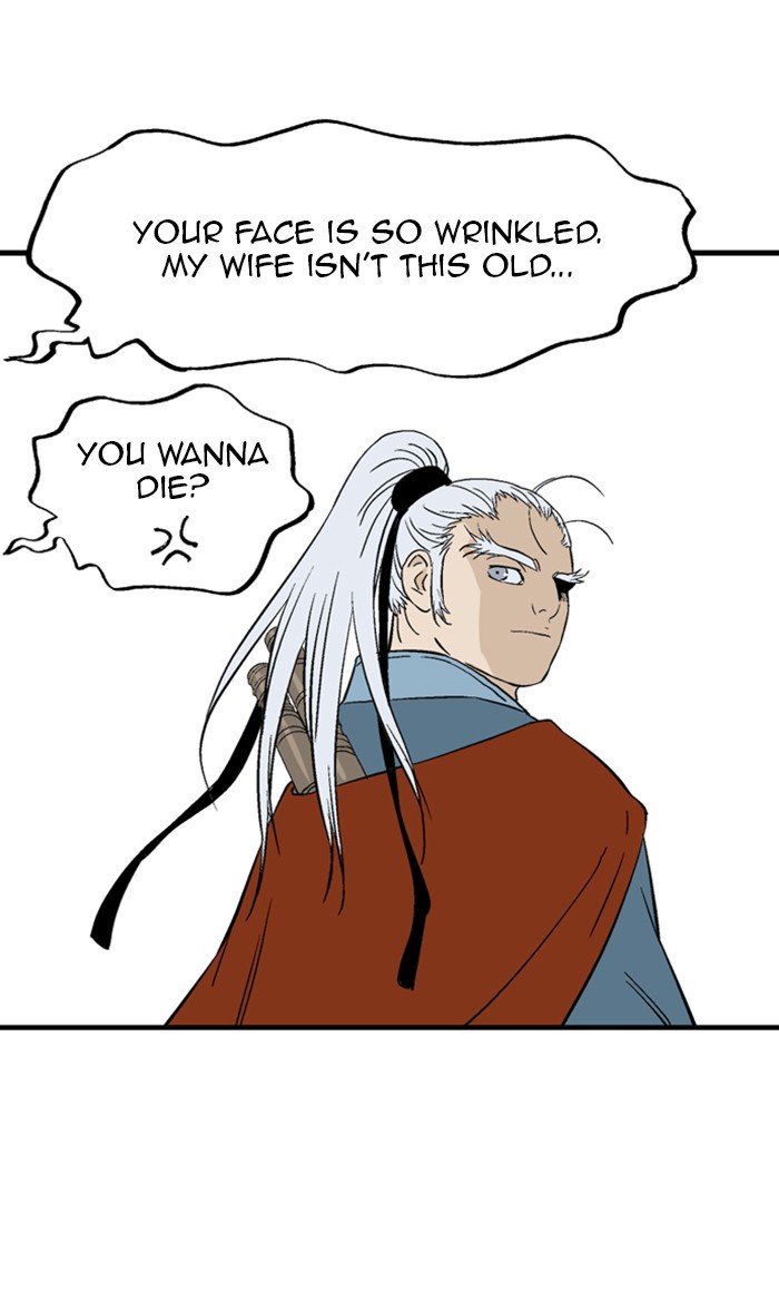 Read Gosu ENGLISH Manga Online