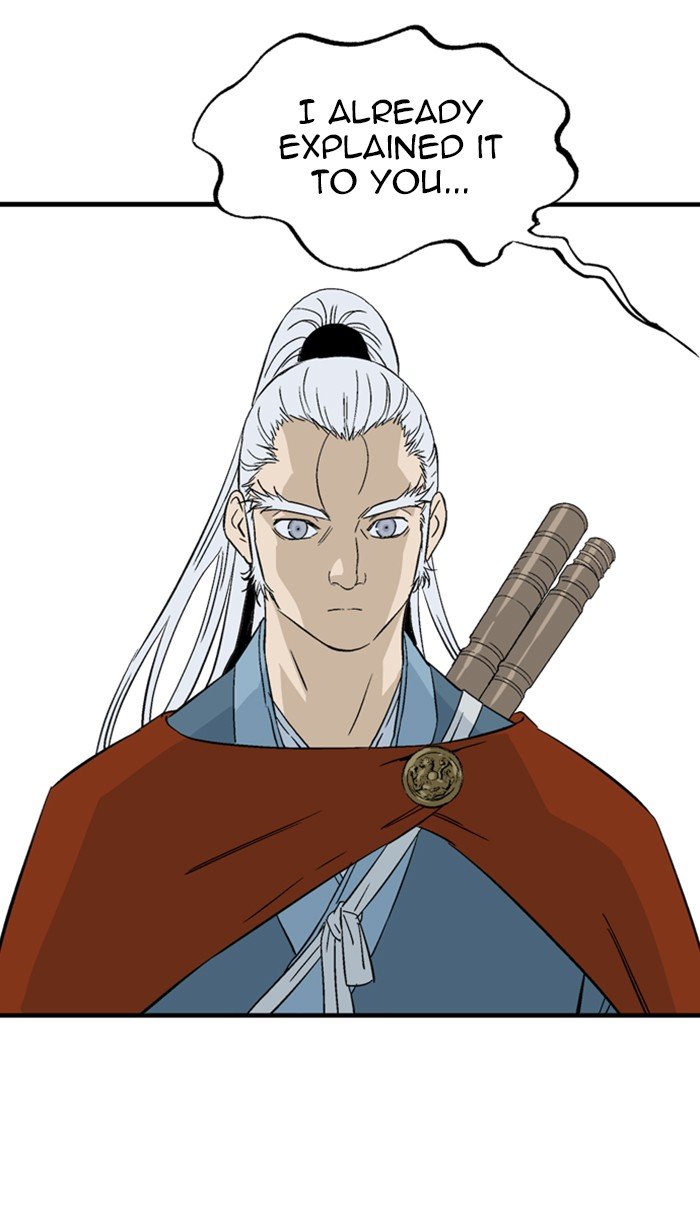 Read Gosu ENGLISH Manga Online