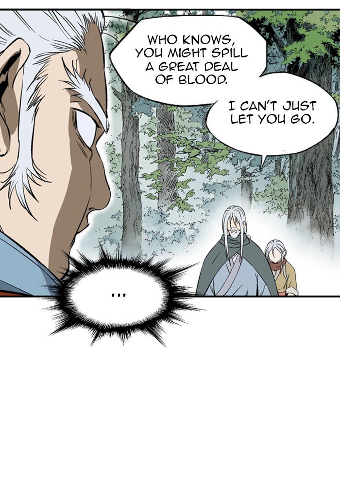 Read Gosu ENGLISH Manga Online