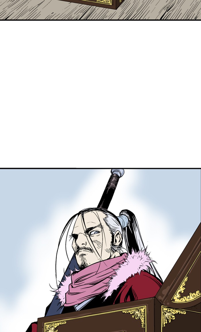 Read Gosu ENGLISH Manga Online