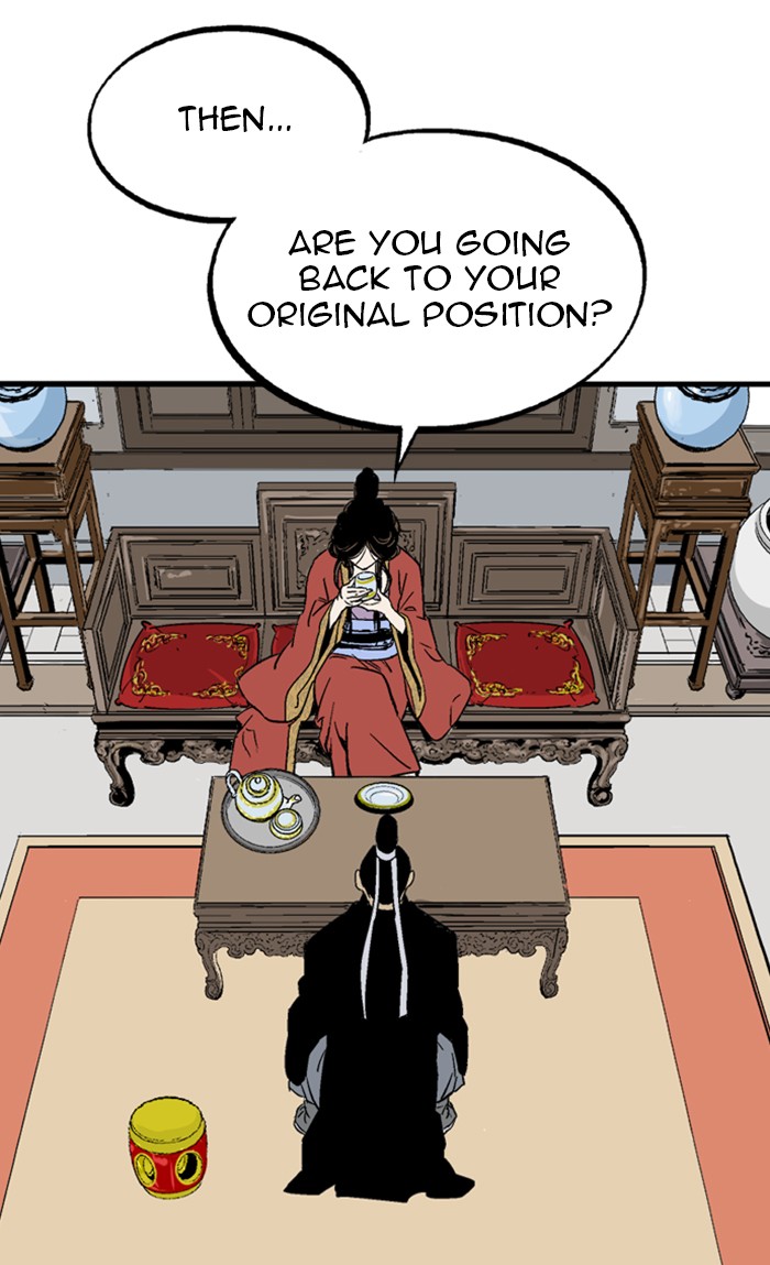 Read Gosu ENGLISH Manga Online