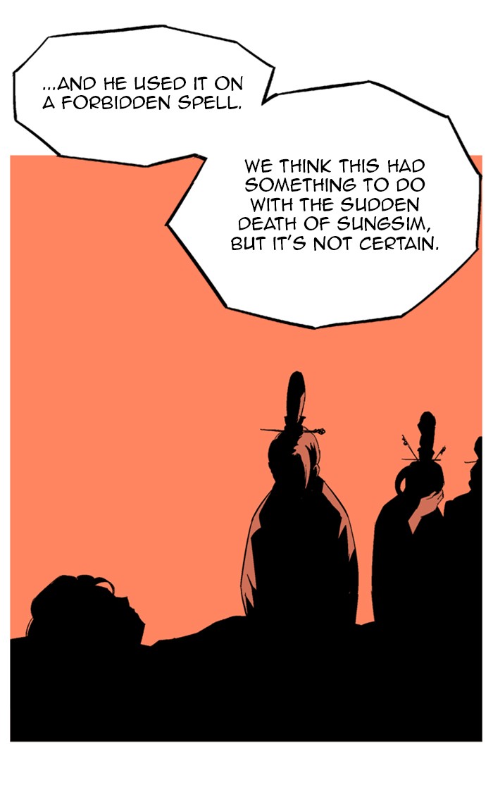 Read Gosu ENGLISH Manga Online