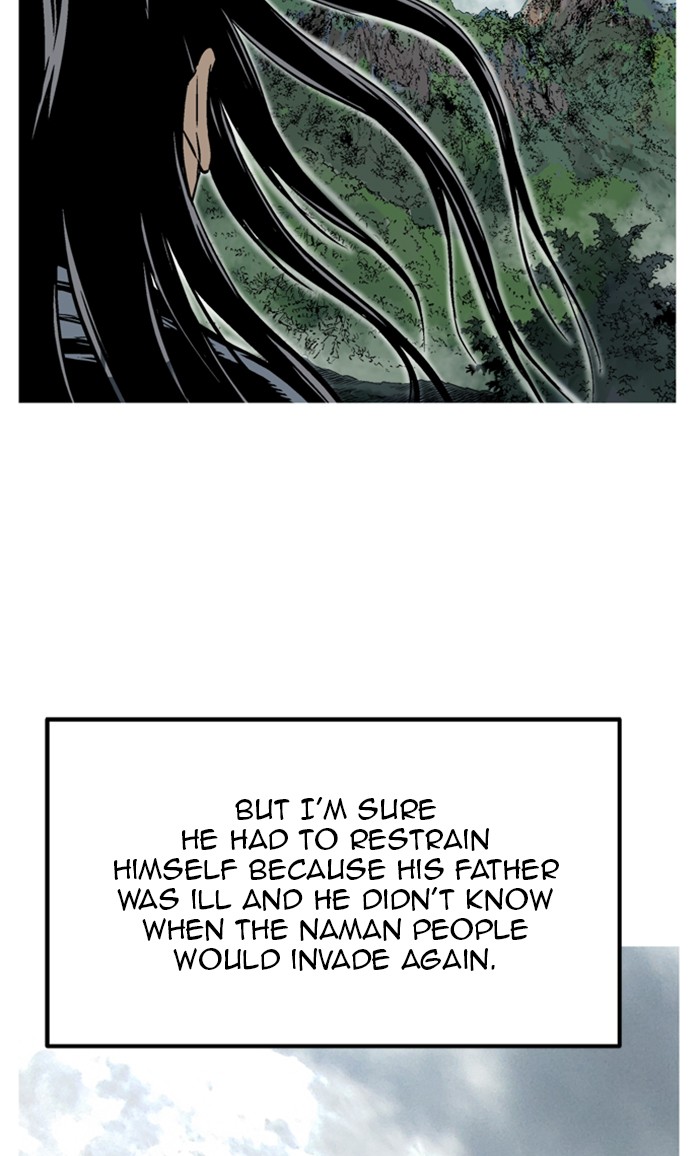 Read Gosu ENGLISH Manga Online