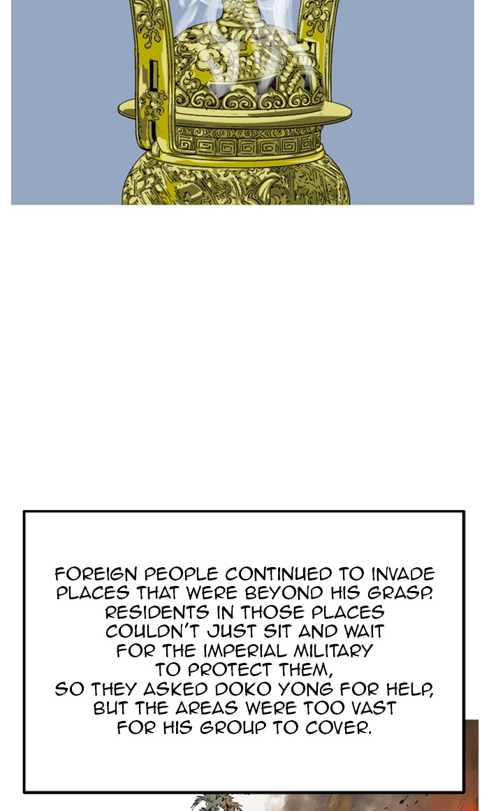 Read Gosu ENGLISH Manga Online