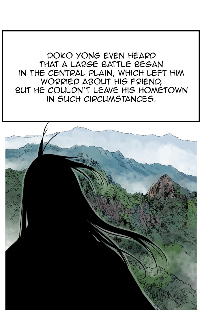 Read Gosu ENGLISH Manga Online