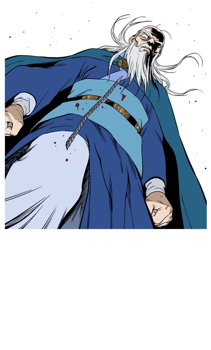 Read Gosu ENGLISH Manga Online