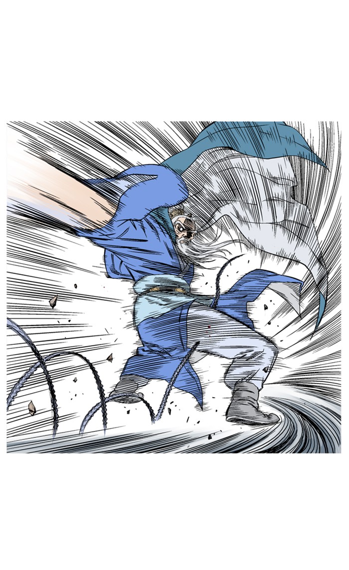 Read Gosu ENGLISH Manga Online