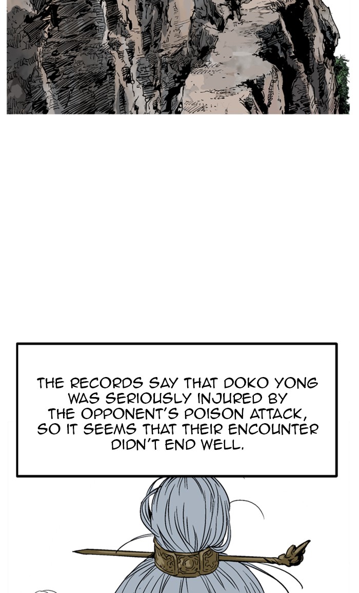 Read Gosu ENGLISH Manga Online