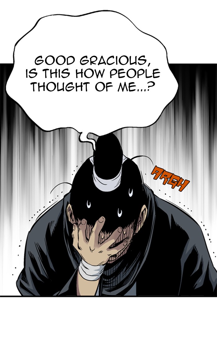 Read Gosu ENGLISH Manga Online