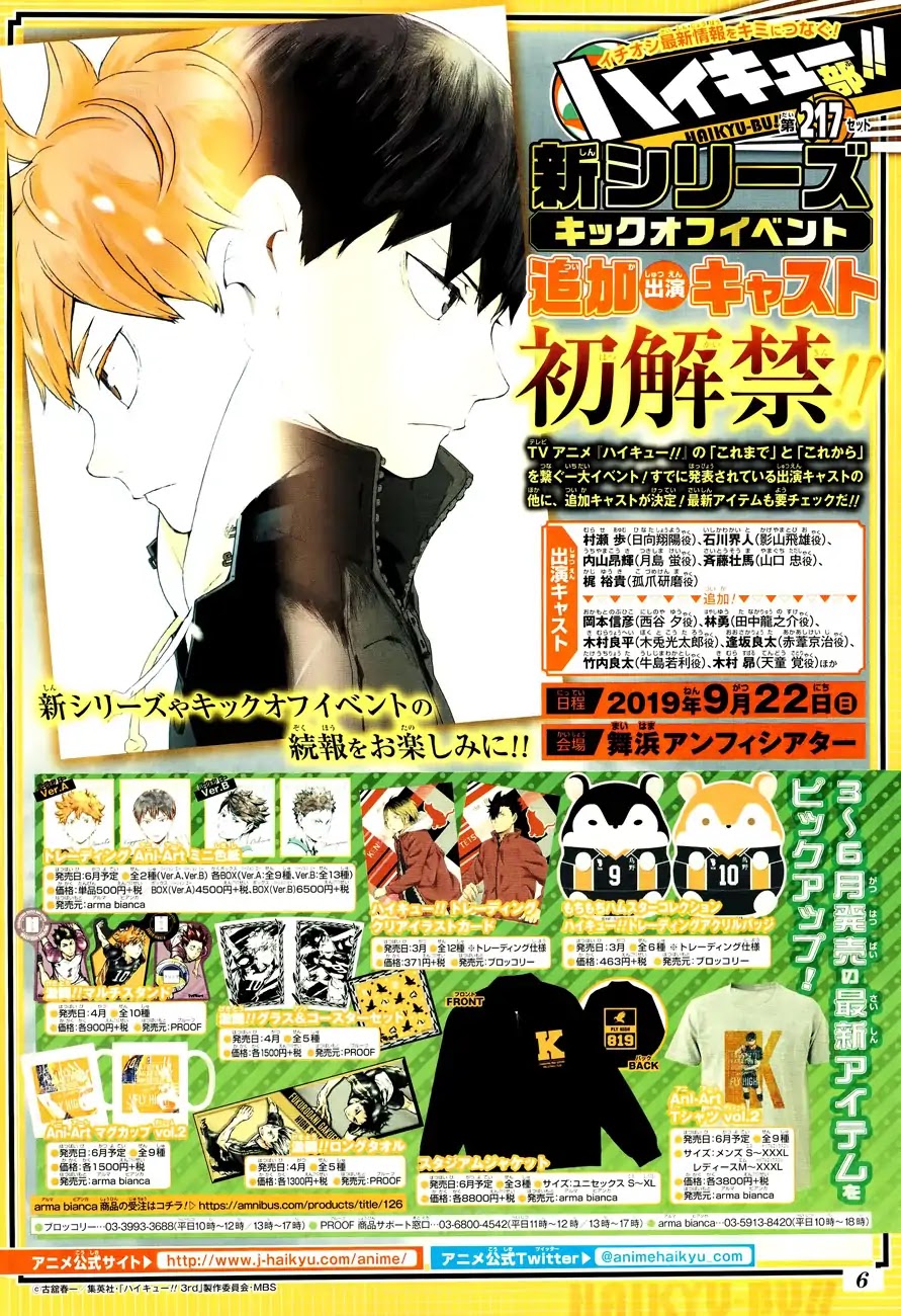 Read Haikyu!! ENGLISH Manga Online
