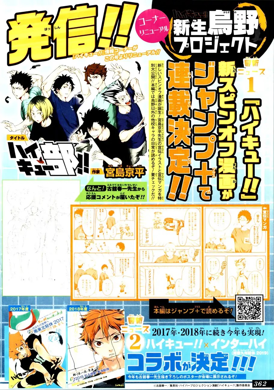 Read Haikyu!! ENGLISH Manga Online