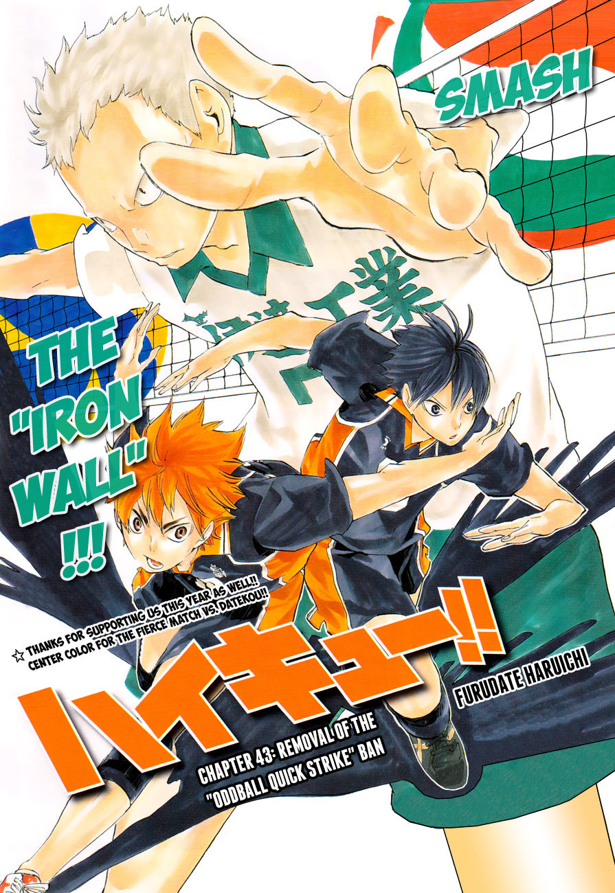 Read Haikyu!! ENGLISH Manga Online