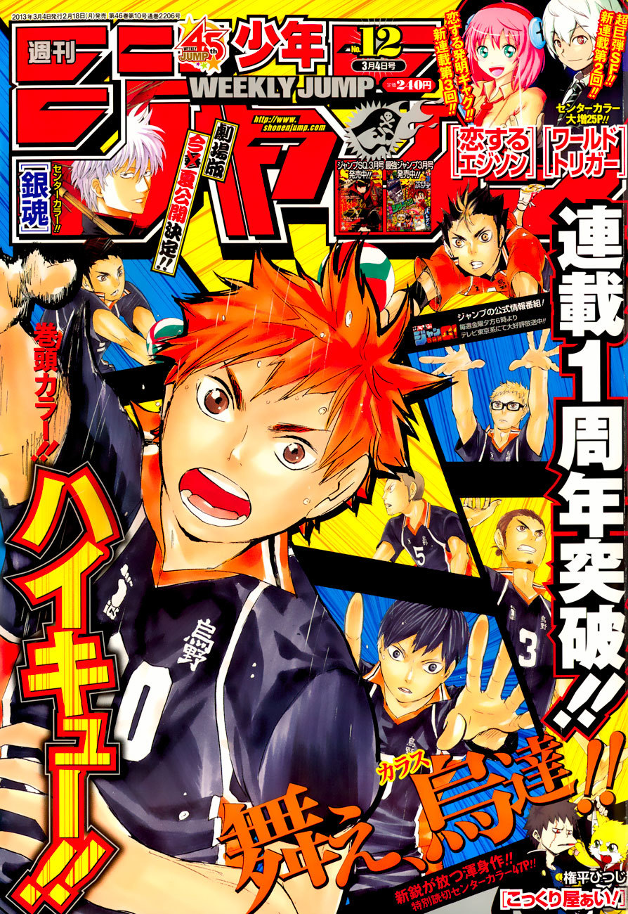 Read Haikyu!! ENGLISH Manga Online