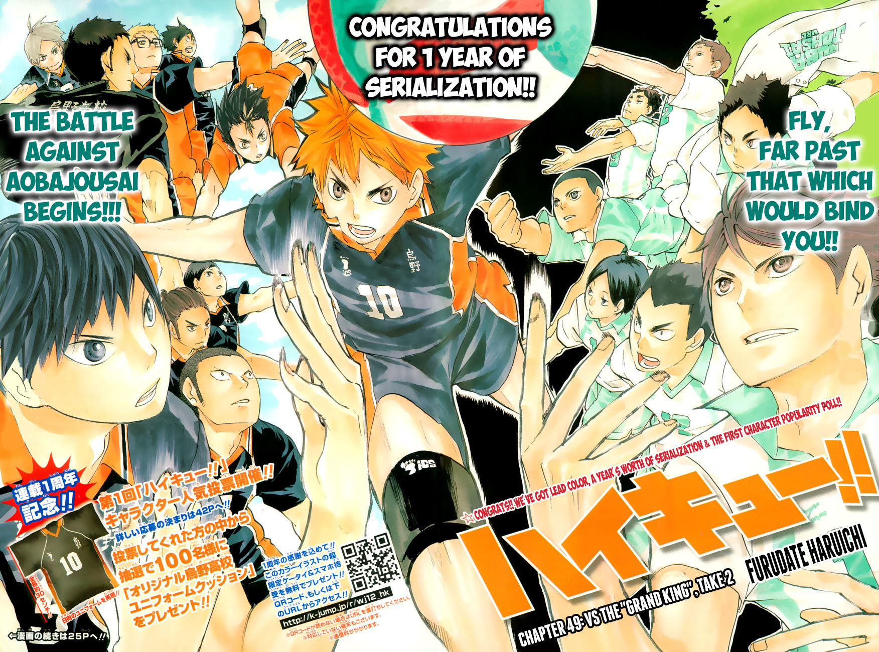 Read Haikyu!! ENGLISH Manga Online