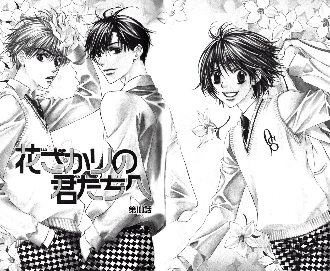 Read Hana-Kimi ENGLISH Manga Online