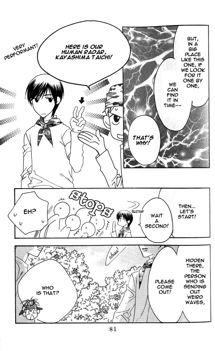 Read Hana-Kimi ENGLISH Manga Online