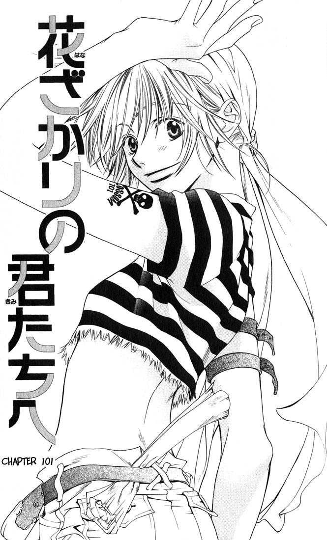 Read Hana-Kimi ENGLISH Manga Online