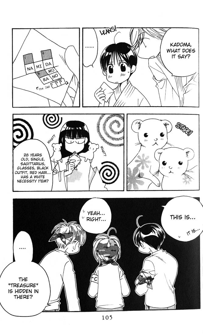 Read Hana-Kimi ENGLISH Manga Online