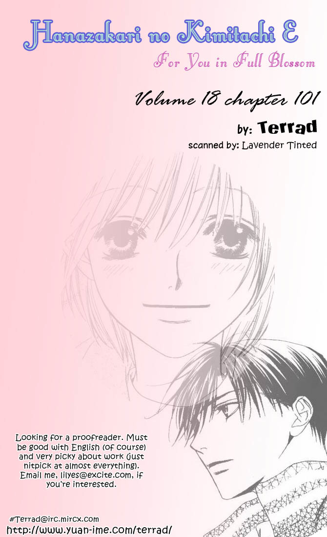 Read Hana-Kimi ENGLISH Manga Online